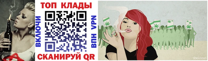 Купить ГАШИШ  Cocaine  МЕФ  Alpha PVP  Каннабис  Закаменск