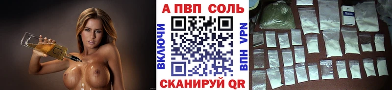 APVP СК КРИС Закаменск