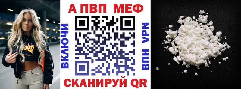Купить закладки  Закаменск  Alfa_PVP СК 