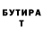 Метадон кристалл Paul Grey