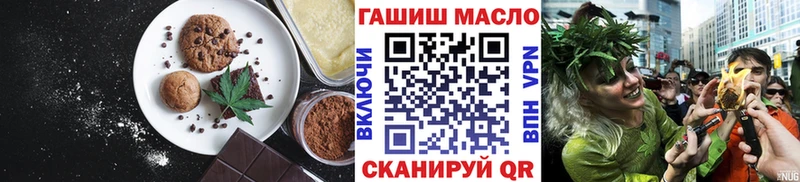 Купить закладки  Закаменск  Cannafood марихуана 