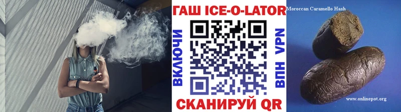 Купить где  Закаменск  Гашиш Изолятор 