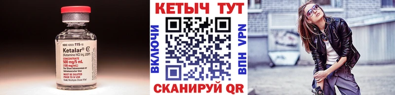 Купить  Закаменск  Кетамин ketamine 
