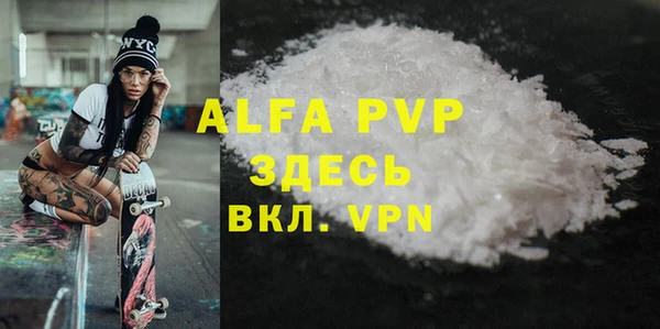 прущая мука Горняк