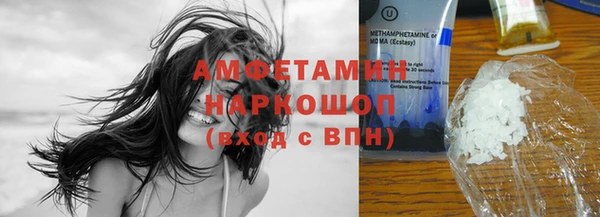 марки nbome Гусь-Хрустальный
