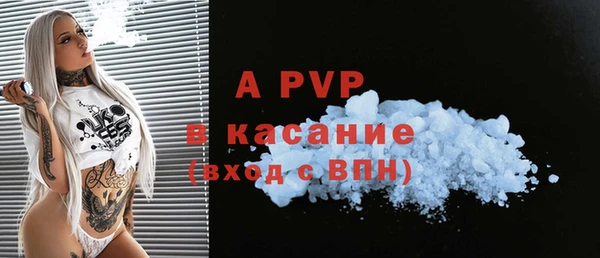 марки nbome Гусь-Хрустальный