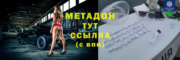 mdma Гусев