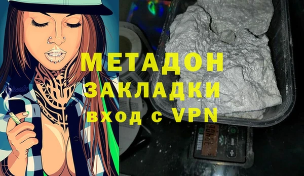 дмт Горнозаводск