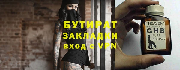 мет Гусиноозёрск