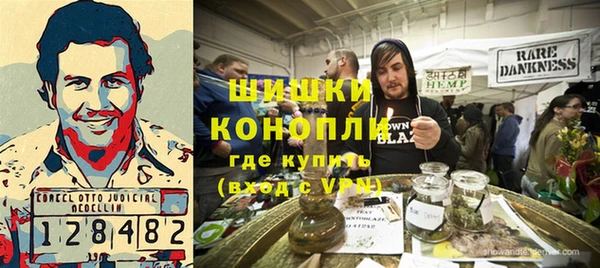 mdma Гусев