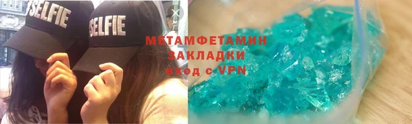 СК Горно-Алтайск