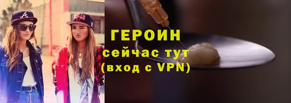 мет Гусиноозёрск