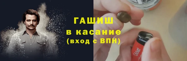 прущая мука Горняк