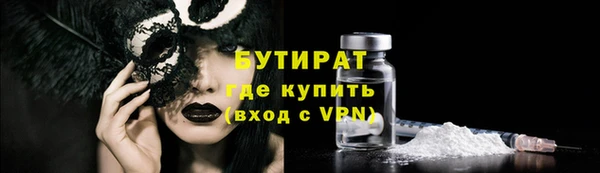прущая мука Горняк