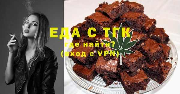 mdma Гусев