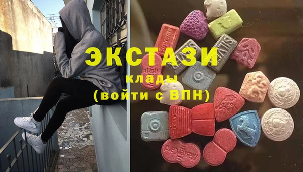 дмт Горнозаводск