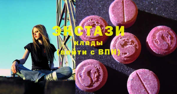 марки nbome Гусь-Хрустальный