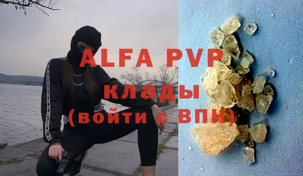 mdma Гусев