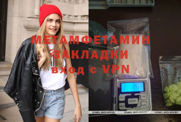 mdma Гусев
