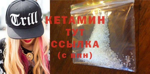 мет Гусиноозёрск