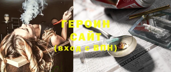 мет Гусиноозёрск