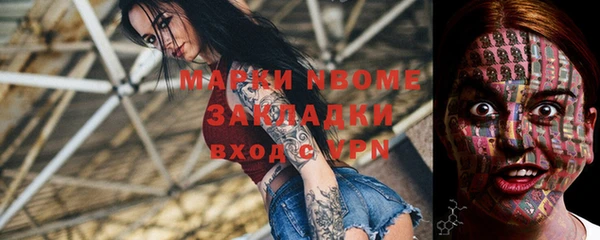 mdma Гусев