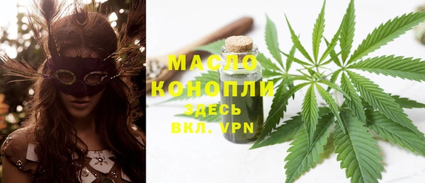 марки nbome Гусь-Хрустальный