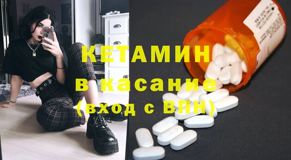 mdma Гусев