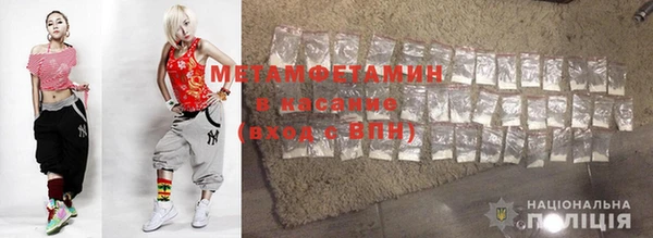 mdma Гусев