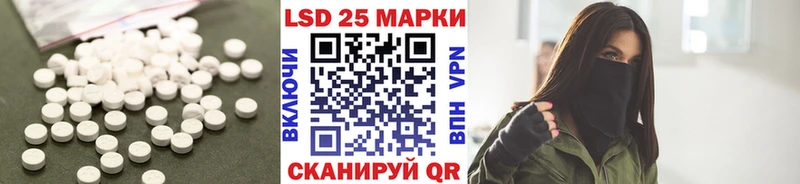 Купить  Закаменск  LSD-25 экстази кислота 