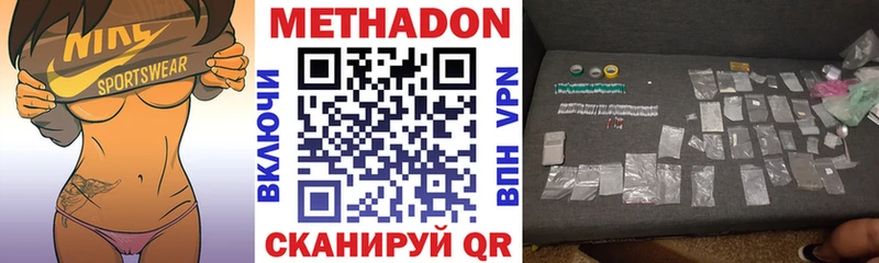 Купить закладки  Закаменск  Метадон methadone 