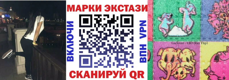 Купить закладки  Закаменск  Марки N-bome 1500мкг 