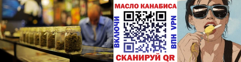 Купить  Закаменск  Дистиллят ТГК концентрат 